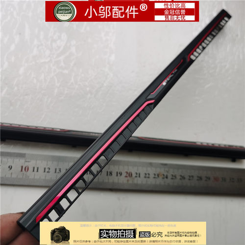 GS63轴盖压条散热背条小邬配件