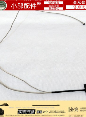 适用ASUS华硕V587 F580U A580u Fl8000u K542 X542 R542屏线 排线