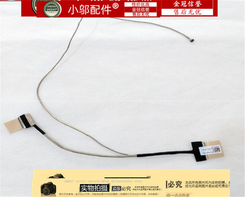 屏线排线Fl8000uK542小邬配件