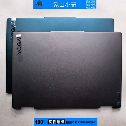 小邬配件联想Yoga 7 2in1 14 IML9 AHP9 7 14 ARP8 IRL8外壳ACD壳