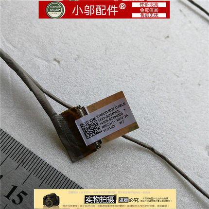 适用ASUS华硕X705 M N705U R702Q屏线1422-02N40AS 14005-0239030