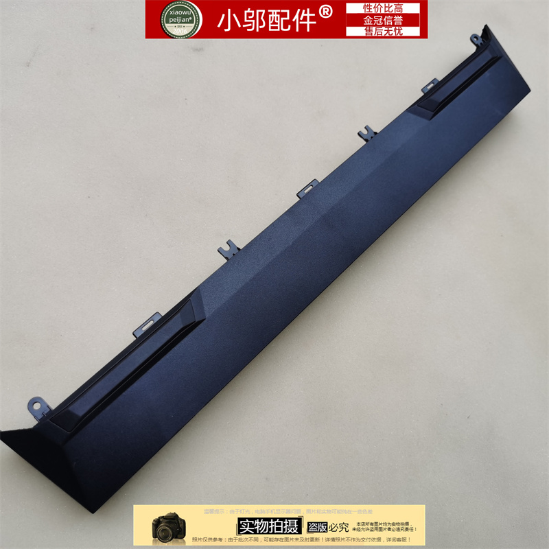 小邬配件G155510外壳