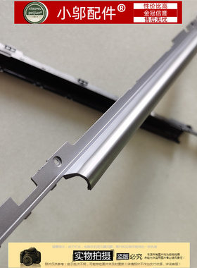 适用 三星530U3B 530U3C 535U3C 532U3C 535U3B转轴盖 屏轴盖盖条