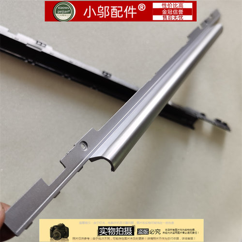 530U3B小邬配件转轴盖屏轴盖