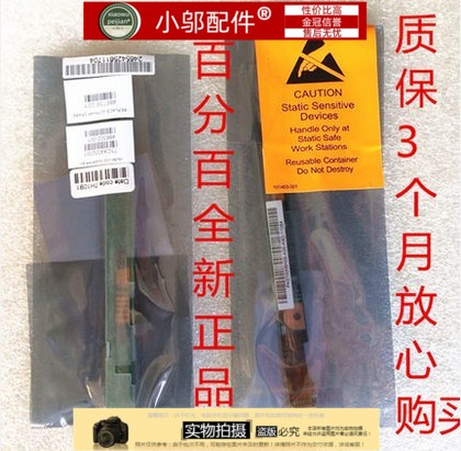 联想C460 C461 C462 C465 C466 C467 14001 14002 高压板 高压条