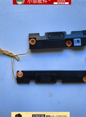 适用联想小新AIR 14+ ARH7 IAP7 2022 5 Pro-14 IAP7 喇叭