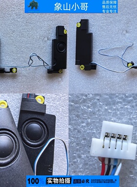 适用ASUS华硕14 X1404Z F1404Z X1404V喇叭 扬声器 音响 A1404F