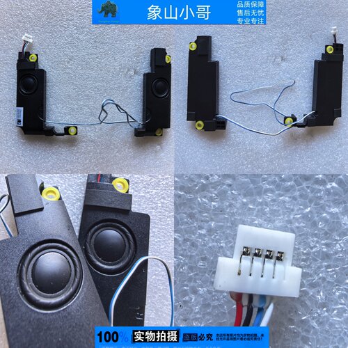 适用 华硕 ASUS Vivobook X1402Z F1402Z M1402喇叭 扬声器 音响