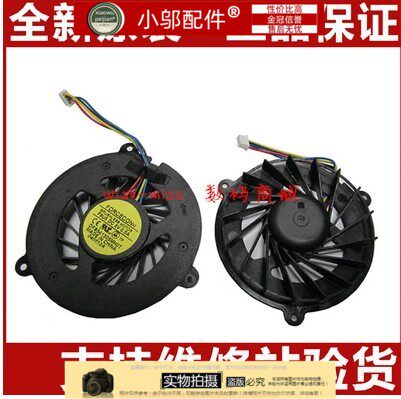 小邬配件 适用N50 V J华硕Asus M50 Vc M50Vm M50Vn M60V 风扇