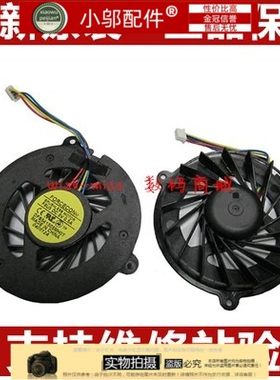 小邬配件 适用N50 V J华硕Asus M50 Vc M50Vm M50Vn M60V 风扇