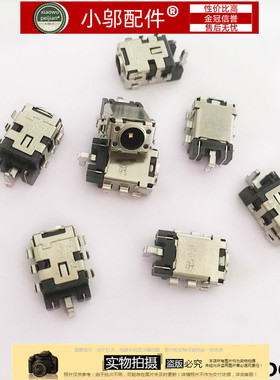 适用ASUS华硕X541S/UA/UV/SC/SA K541 D541 R541U D540Y 电源接口