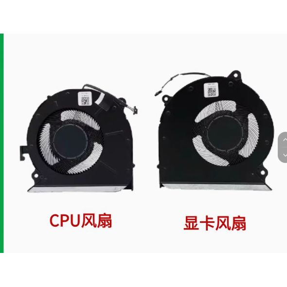 适用荣耀MagicBook 16/16Pro 2021款CREM-WFG9 WFD9 HYM-W76 风扇