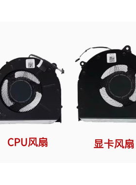 适用荣耀MagicBook 16/16Pro 2021款CREM-WFG9 WFD9 HYM-W76 风扇