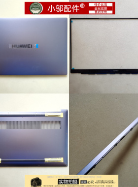 小邬配件华为HVY-WAP9荣耀HalleyLR-WAP9DHN外壳A壳B C D壳屏轴盖