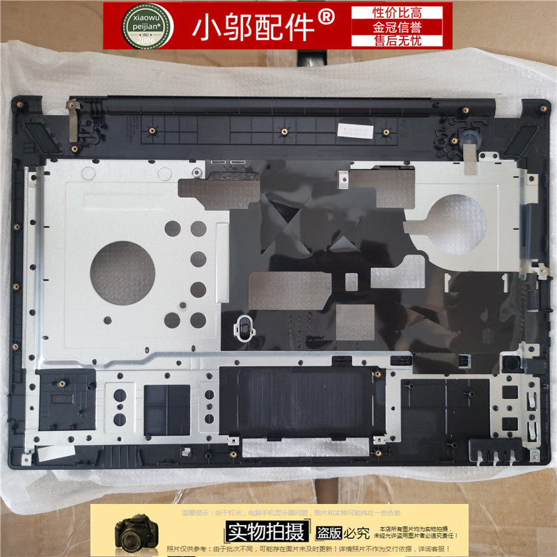 适用 联想 Lenovo E49 E49A E49G E49L A壳B壳C壳D壳 外壳E壳