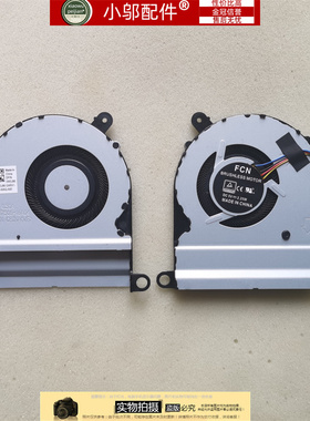 适用 ASUS华硕U410U RX410U UX410UQ X410UV U3000UQ U4000U 风扇