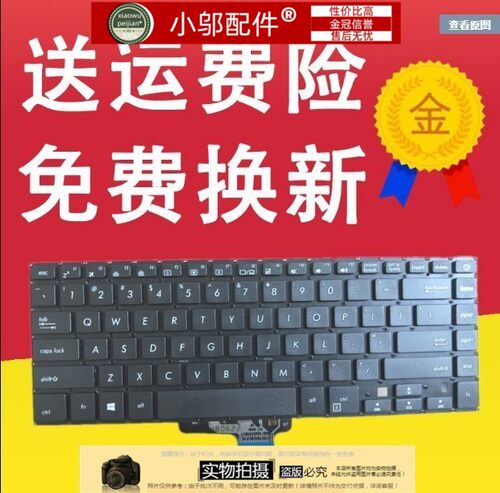 适用ASUS华硕S15 S510/U/UA S5100U/UQ 键盘 U510UQ UX550V V580Q