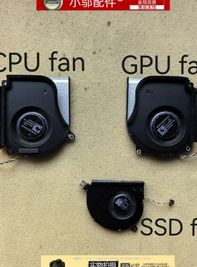 适用ASUS 华硕 ROG 枪神 7 超竞版2023 G614JV G614JI 风扇 G634