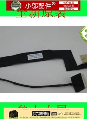 适用 华硕 ASUS EPC Eeepc 1001px 1001PXD 1005 PXD LED 屏线
