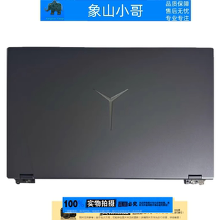 小邬配件联想R9000P Y9000P IAH7H IAH7R 2022压条ABCD壳5 pro16