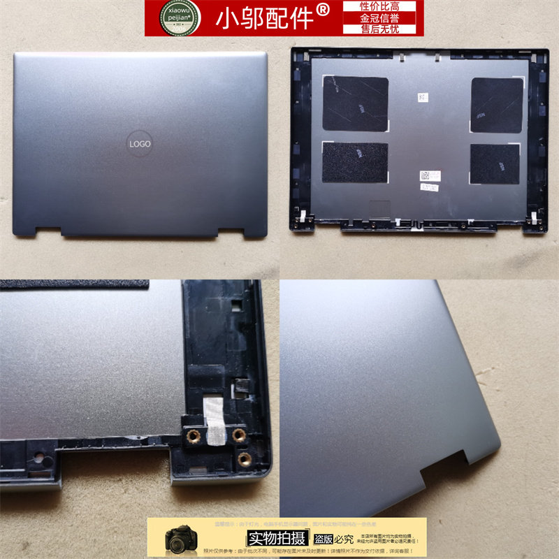 适用DELL戴尔灵越7420 7425 2 in 1 P161G外壳A壳 C D壳 0RC2VX - 实物图