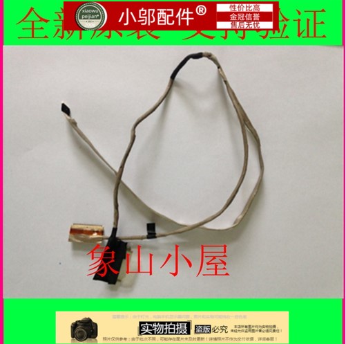适用 戴尔DELL 3521 5537 5535 3537 5521 M531 V2521 屏线 排线