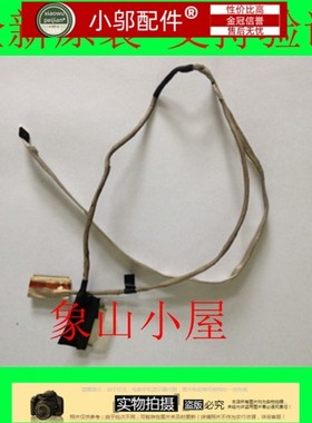 适用 戴尔DELL 3521 5537 5535 3537 5521 M531 V2521 屏线 排线