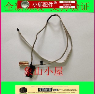 5521 排线 3521 屏线 V2521 M531 3537 5535 5537 戴尔DELL 适用