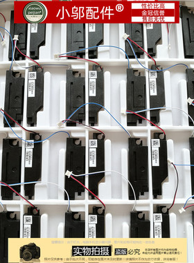 适用全新  HP 惠普 450 G2 喇叭 内 喇叭 768138-001 PK23000OP00