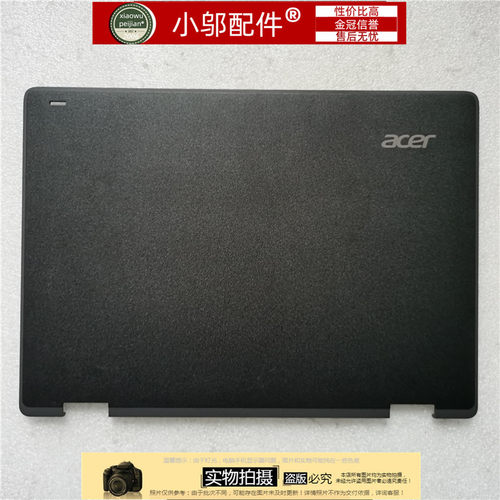 适用于 宏碁Acer TMB311-31 TMB311R-31 TMB311RN-31 A壳 屏后盖