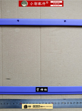 适用于 联想 3000 G430A G430 笔记本外壳 B壳 全新