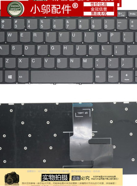 适用联想 ideapad 3-14IIL05 3-14IML05 3-14ADA05 笔记本键盘