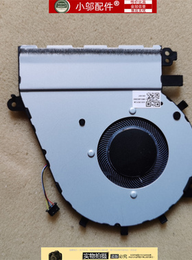 适用ASUS华硕UX430 灵耀U4100 U4100UQ UX430U UA UQ UN风扇 喇叭