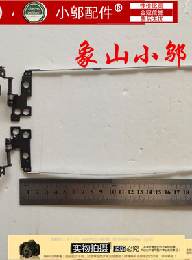 适用HP惠普240 245 246 G8 14-CF-DF-DK-CR 14S-DK 340 G5屏轴