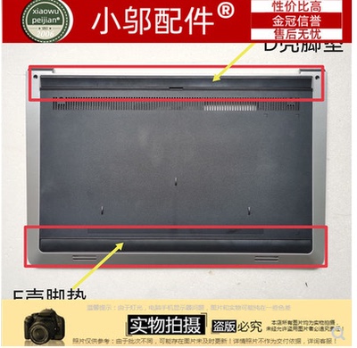 55475545长条脚垫小邬配件