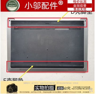 适用DELL戴尔5557 5548 5547 5545 5542 5543 P39F 5549 D壳E脚垫
