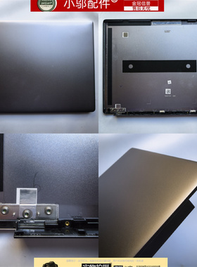 适用 真我 Realmebook CloudPro RMNB1001 1002 1003 外壳A D壳