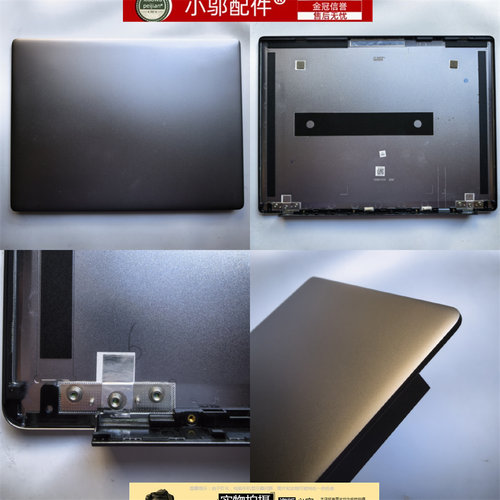 适用 真我 Realmebook CloudPro RMNB1001 1002 1003 外壳A D壳