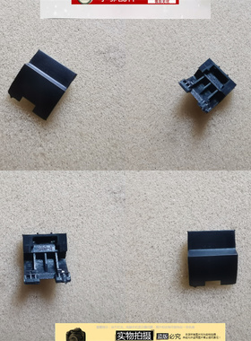 ASUS华硕A441 X441 K441 F441底壳D壳脚垫网线盖网卡扣R414U S441