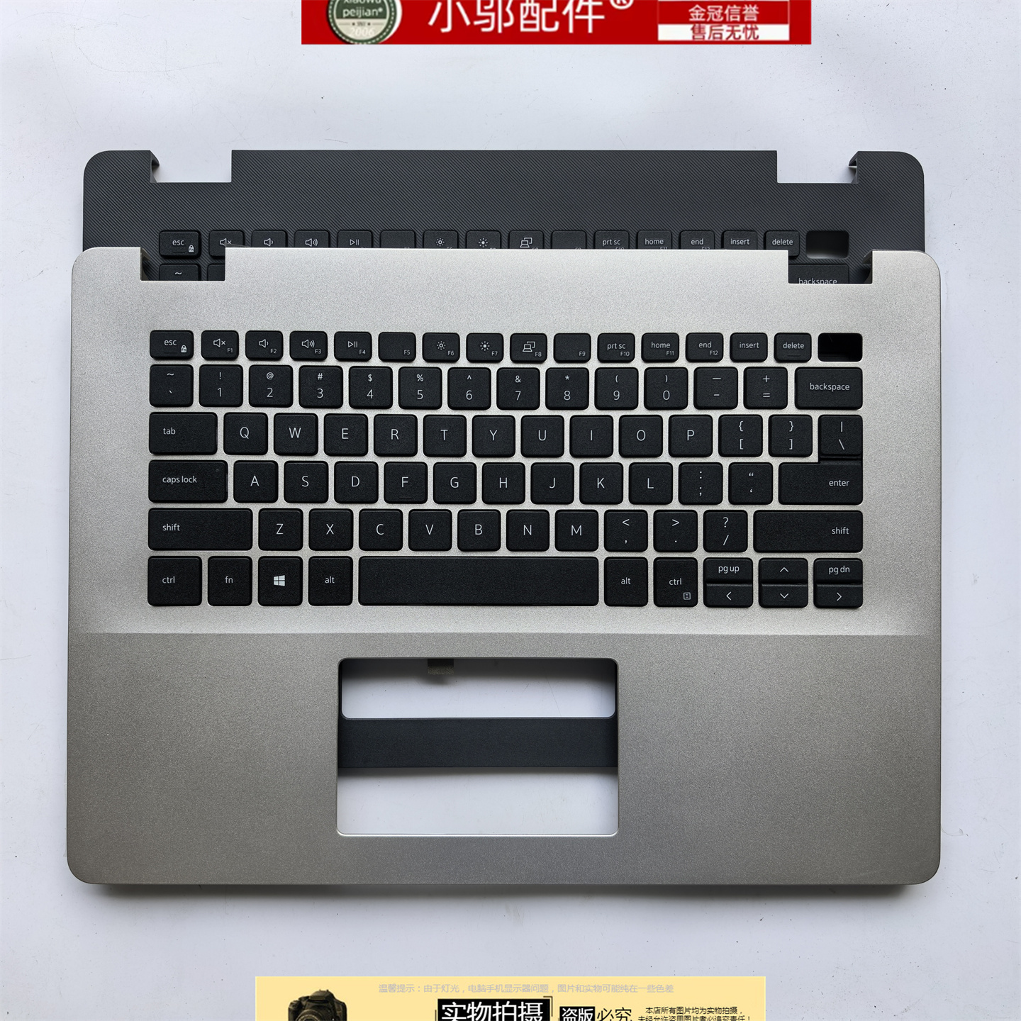 适用DELL戴尔成就 Vostro V3400 V3401 V3405 C壳总成键盘壳 外壳