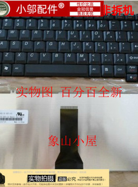 适用 联想天逸F31G 7757 F41A 笔记本键盘 C461 C467 V450 C466M