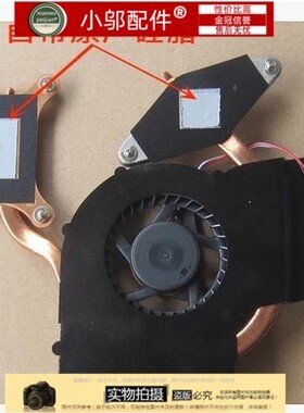 适用三星 R425 R440 R478 R428 R429 R439 散热器 散热管 风扇