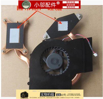 适用三星 R425 R440 R478 R428 R429 R439 散热器 散热管 风扇