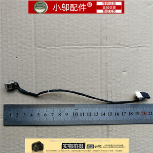 V470C B470 线 电源接口 电源头 V470 B475 B470E 联想 适用