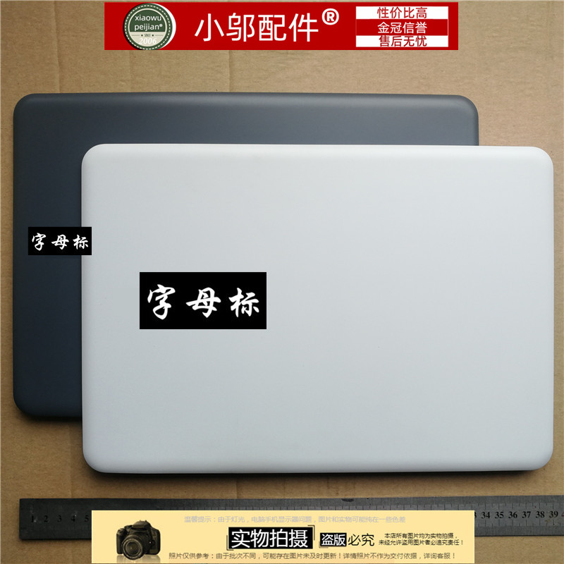 小邬配件NP340XAA345XAA外壳