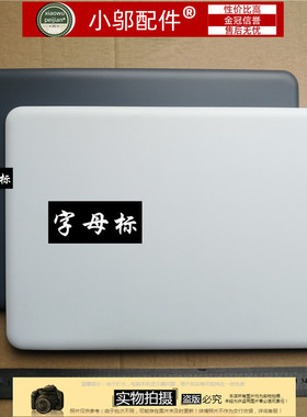 适用三星 340XAA -K04 NP340XAA-K08CN 345XAA A壳 B壳 外壳 屏盖