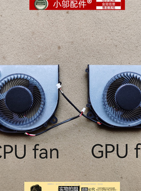 适用YINGFAN七彩虹隐星P15 23 P16 23 24 技嘉RC55 G5 KF风扇