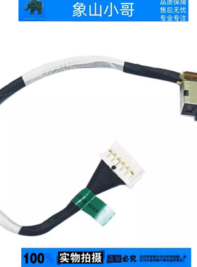 光影精灵8 TPN-Q278 Q279 15-FA 15-FB电源充电接口头L52B16-S46