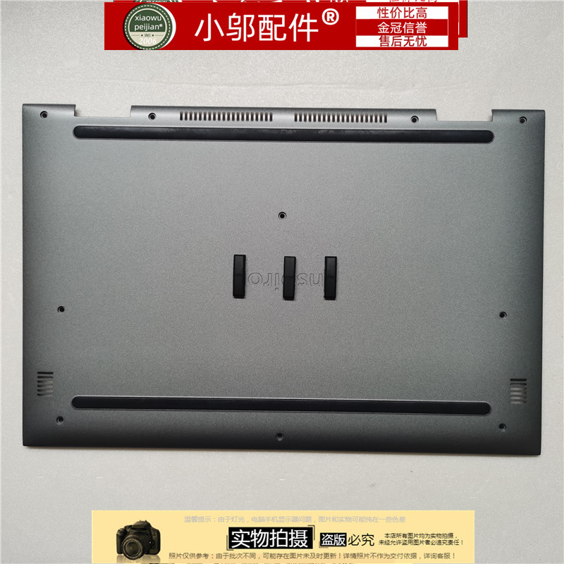 5568小邬配件D壳脚垫橡胶垫