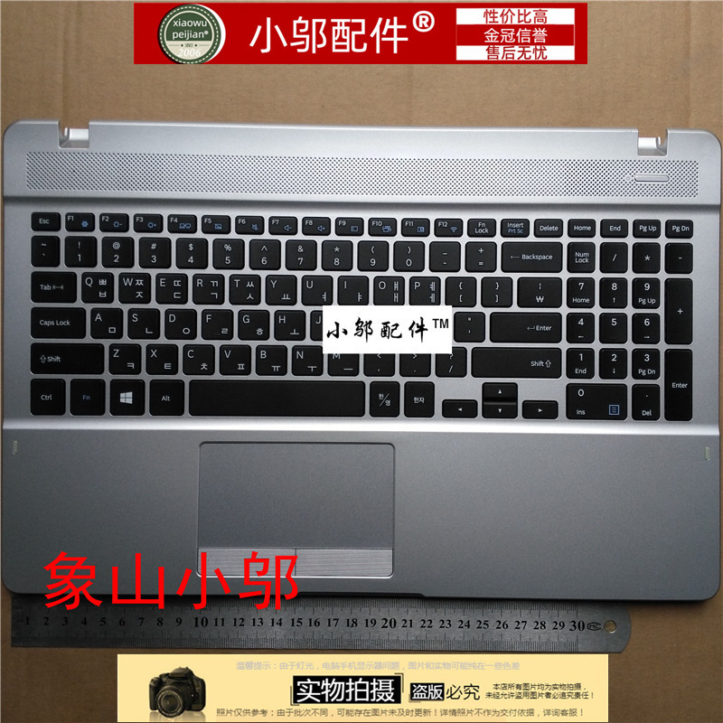 B壳370B5J小邬配件外壳